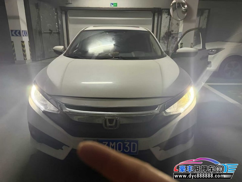 17年本田思域轿车抵押车出售