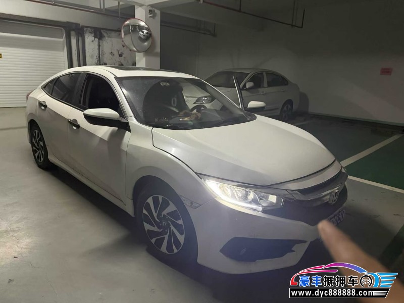 17年本田思域轿车抵押车出售