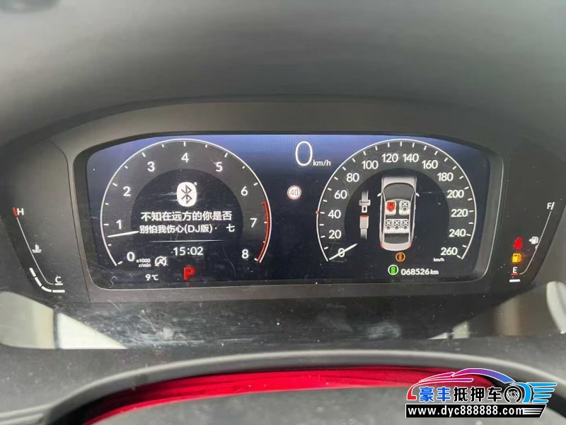 23年本田思域轿车抵押车出售