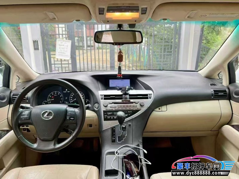 15年雷克萨斯RX轿车抵押车出售