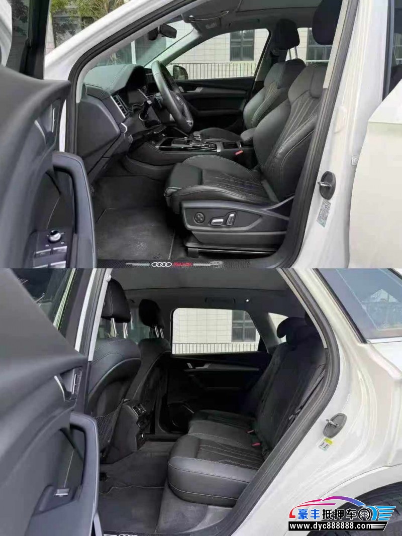 24年奥迪Q5轿车抵押车出售
