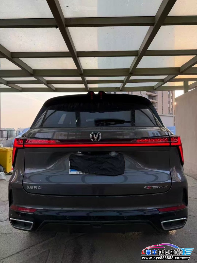 25年长安CS75轿车抵押车出售