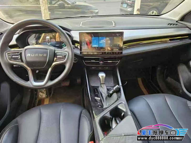 22年荣威i5轿车抵押车出售