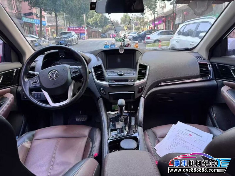 18年东风风神AX7轿车抵押车出售