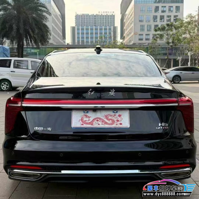 24年红旗H5轿车抵押车出售