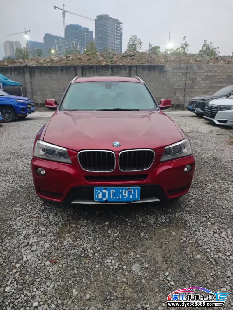 14年宝马X3轿车抵押车出售