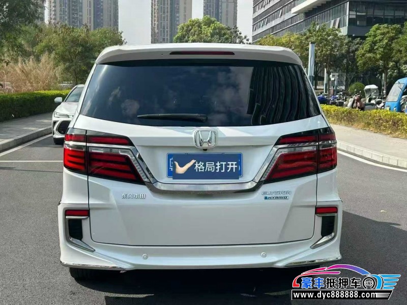 20年本田艾力绅轿车抵押车出售