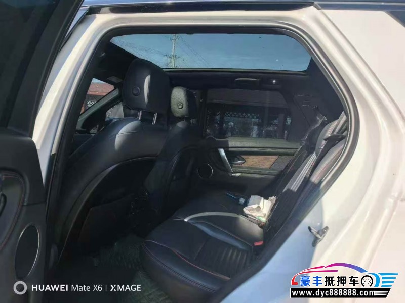 20年路虎发现运动轿车抵押车出售