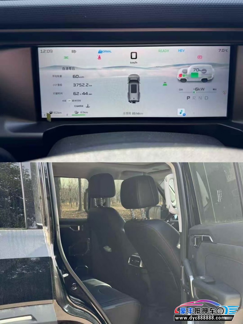 25年捷途山海T2轿车抵押车出售