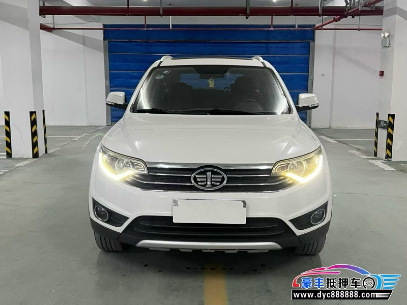 18年一汽森雅R7轿车抵押车出售