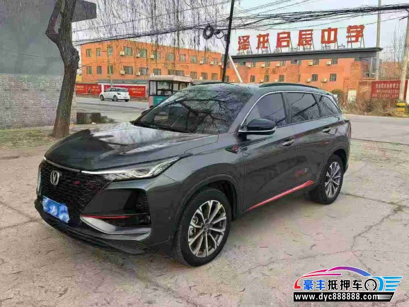 20年长安CS75轿车抵押车出售