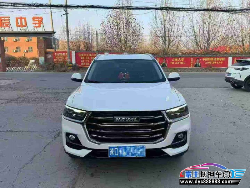 22年长城哈弗H6轿车抵押车出售