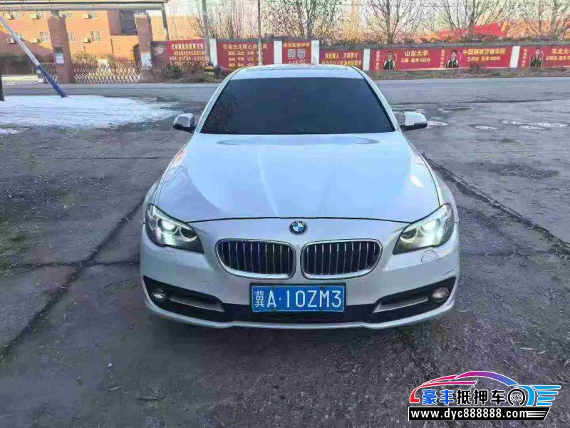 14年宝马5系轿车抵押车出售