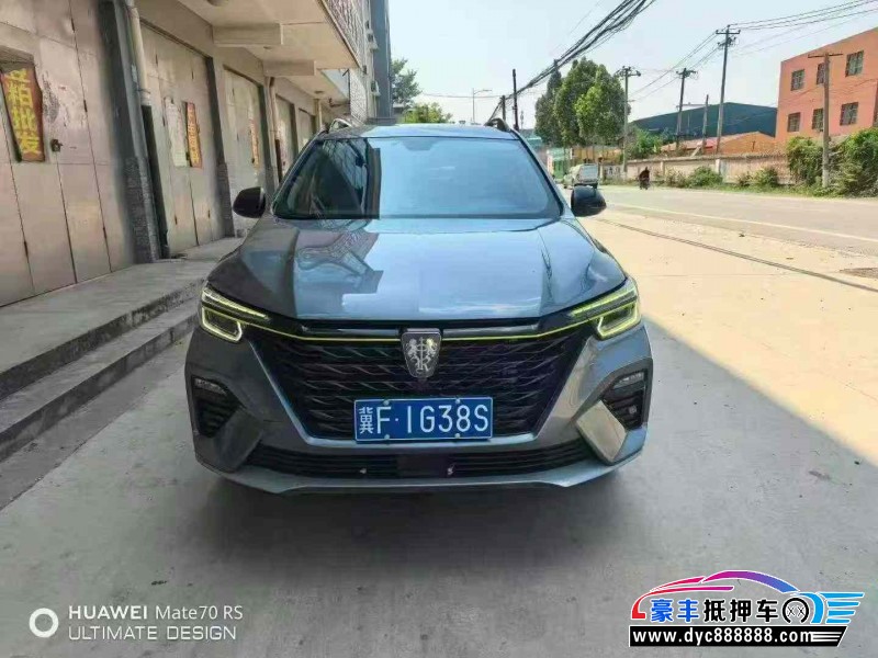 21年荣威RX5轿车抵押车出售