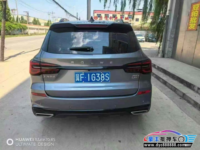 21年荣威RX5轿车抵押车出售