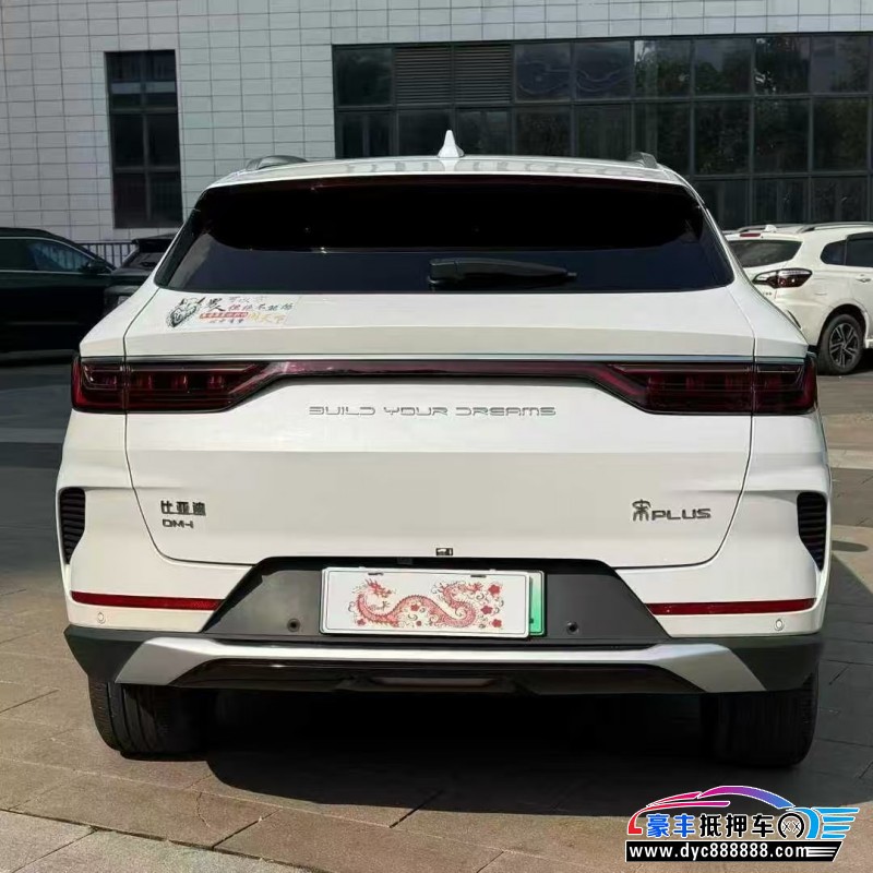 22年比亚迪宋轿车抵押车出售