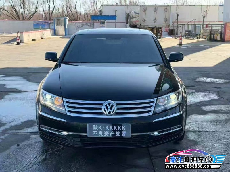 15年大众辉腾轿车抵押车出售