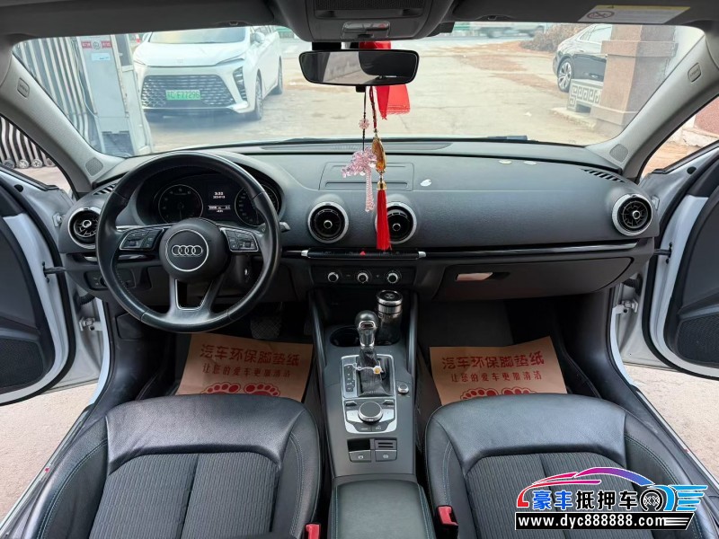 18年奥迪A3轿车抵押车出售