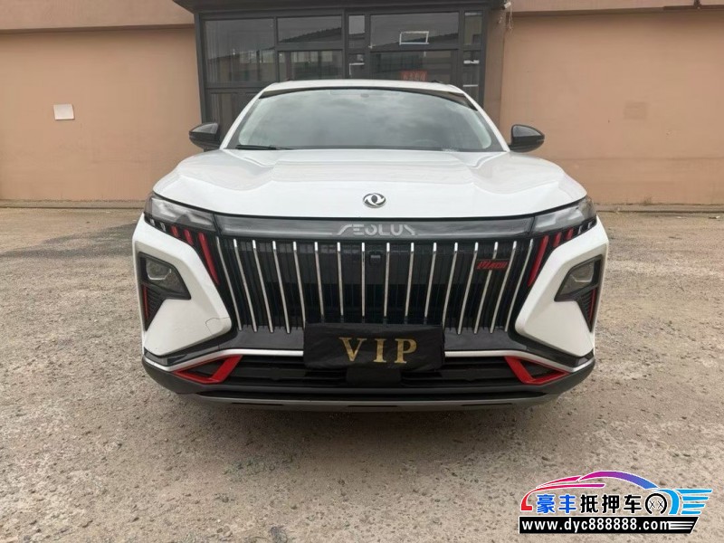 24年东风风神皓极轿车抵押车出售