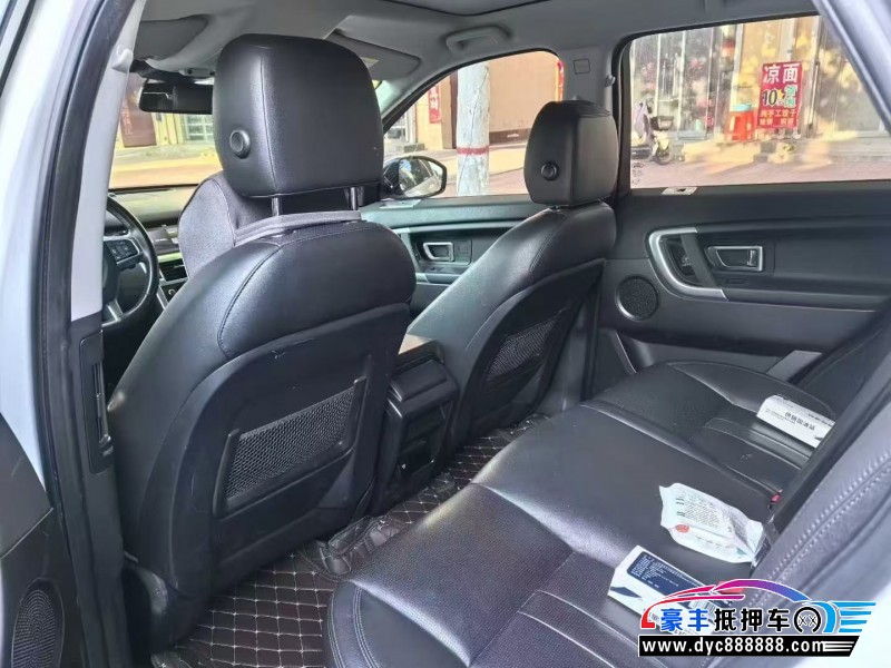 18年路虎发现神行轿车抵押车出售