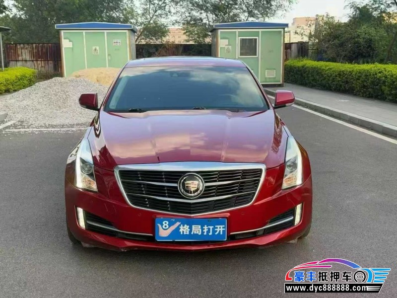 16年凯迪拉克ATS轿车抵押车出售