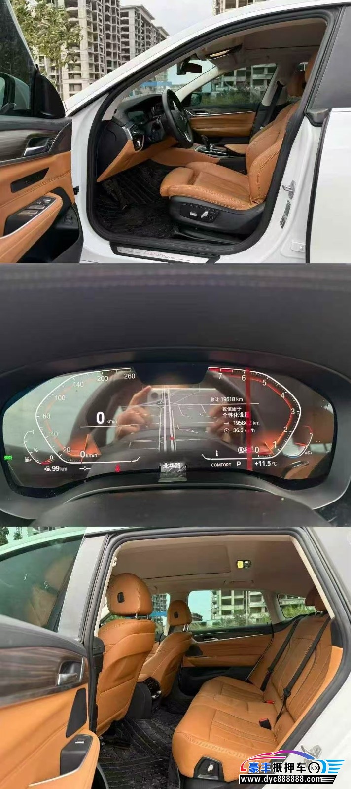 23年宝马6系GT轿车抵押车出售