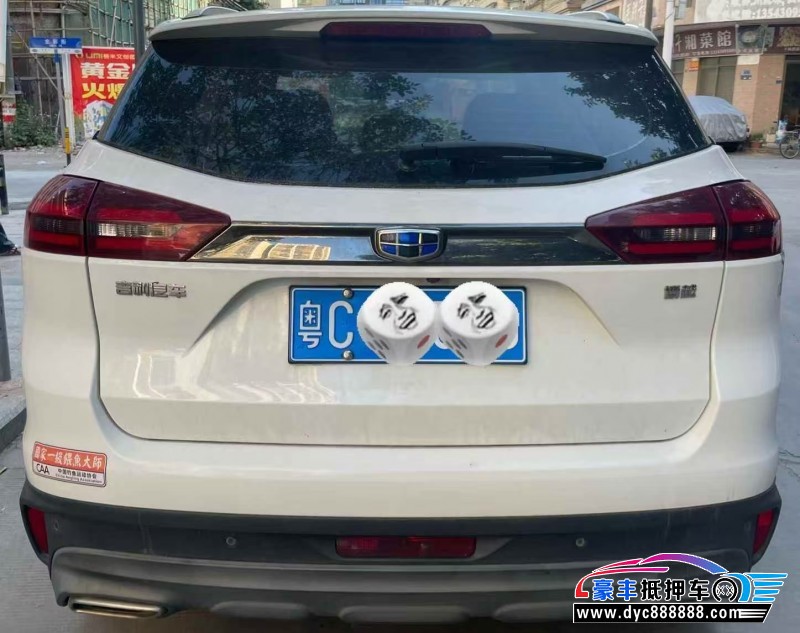 20年吉利博越轿车抵押车出售