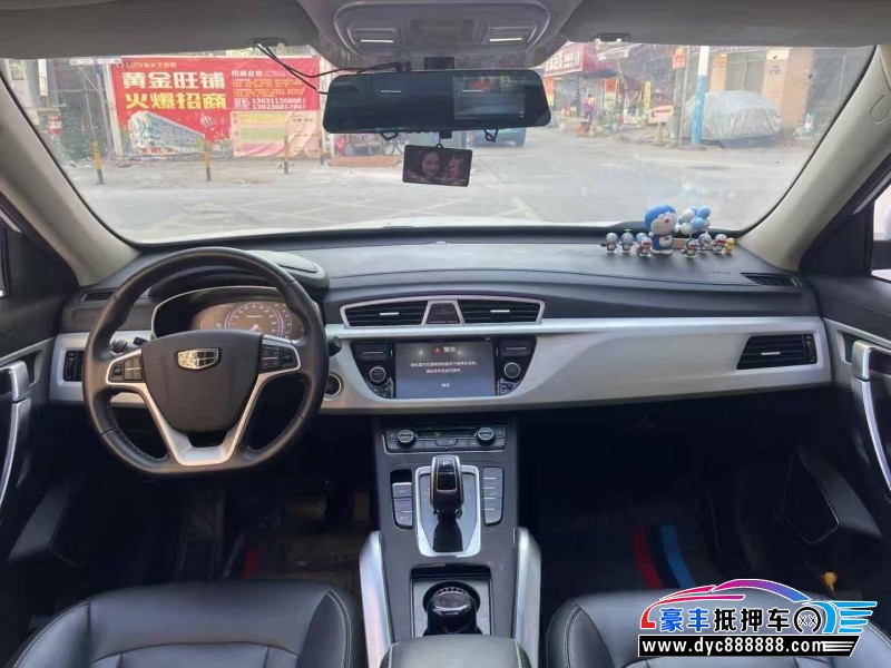 20年吉利博越轿车抵押车出售