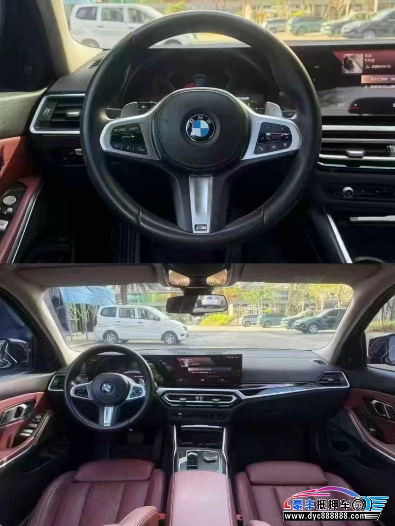 23年宝马3系轿车抵押车出售