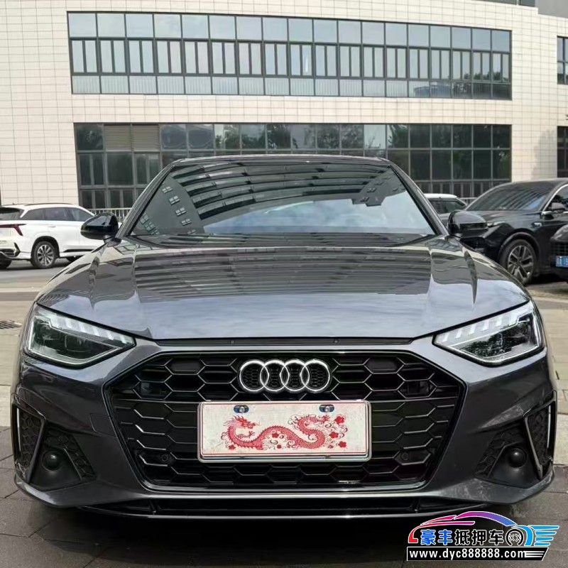 24年奥迪A4L轿车抵押车出售