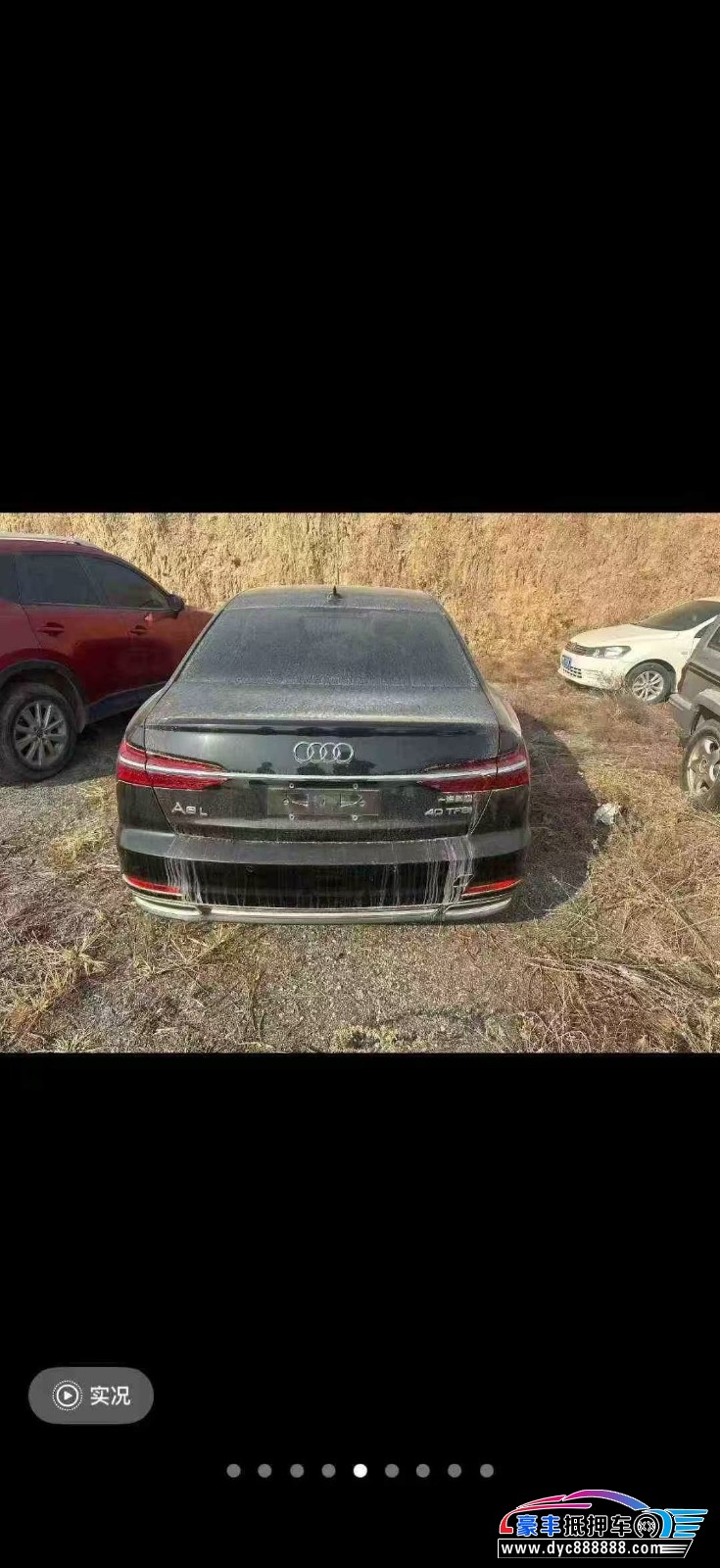 19年奥迪A6L轿车抵押车出售