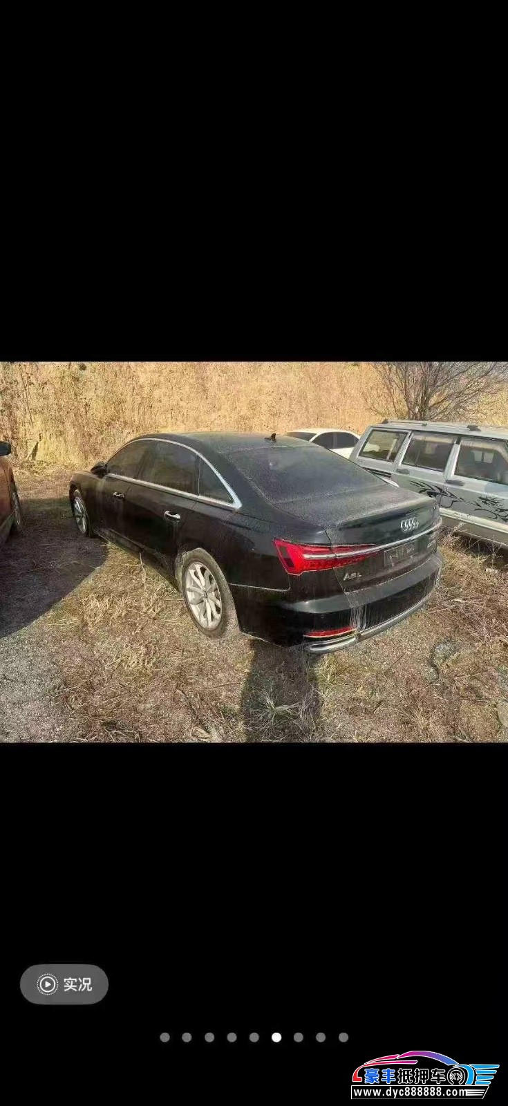 19年奥迪A6L轿车抵押车出售