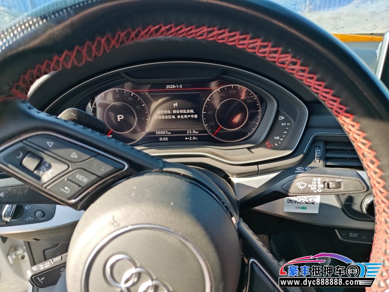 18年奥迪A4L轿车抵押车出售