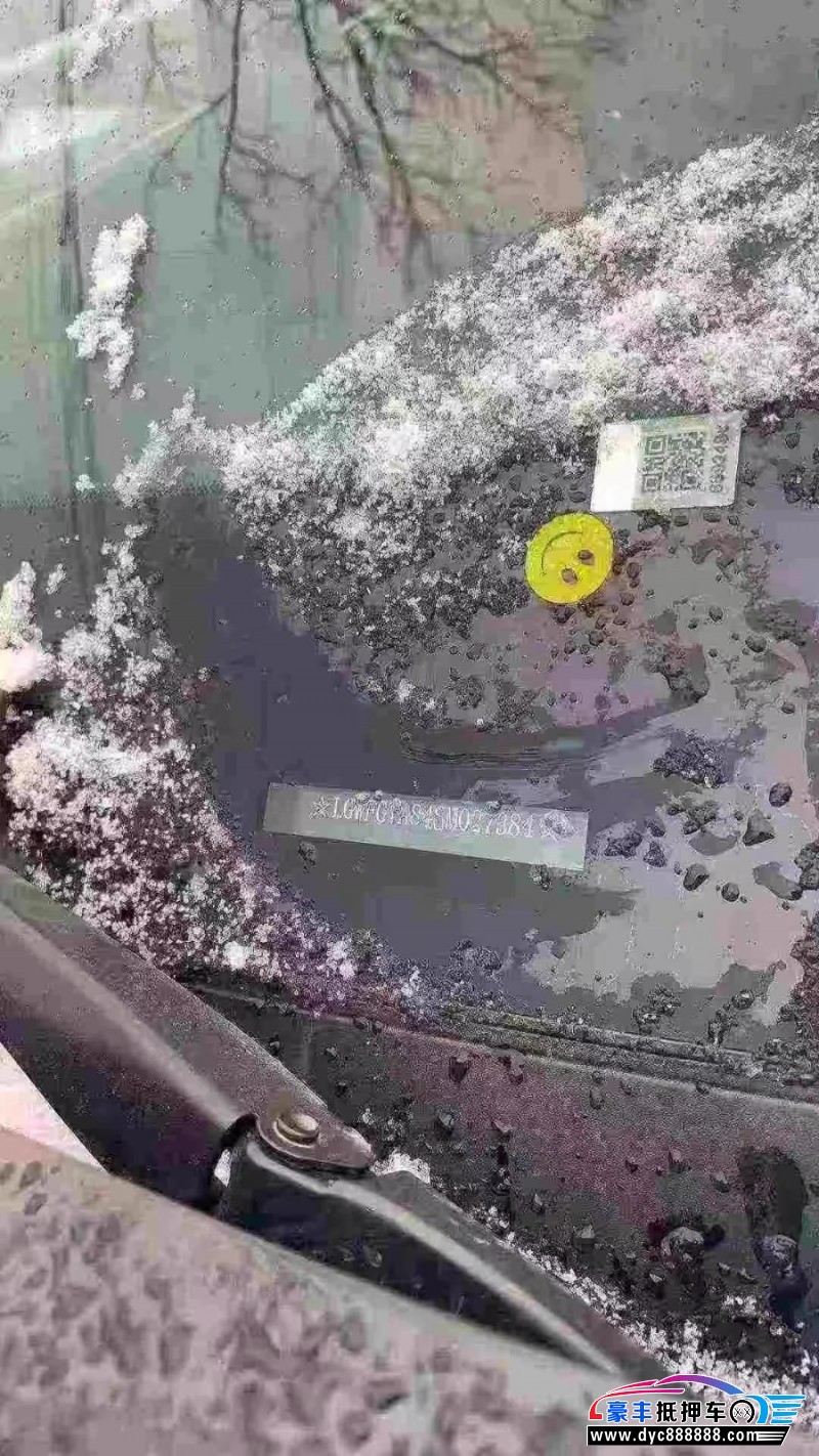 25年长城哈弗H5轿车抵押车出售