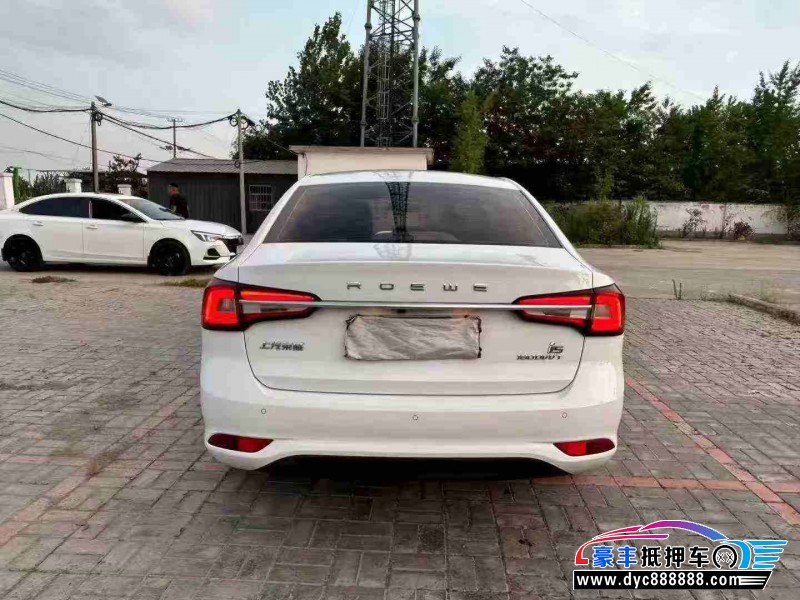 20年荣威i5轿车抵押车出售