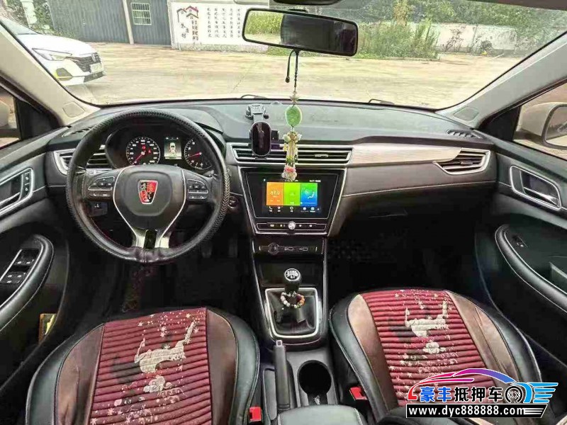 20年荣威i5轿车抵押车出售