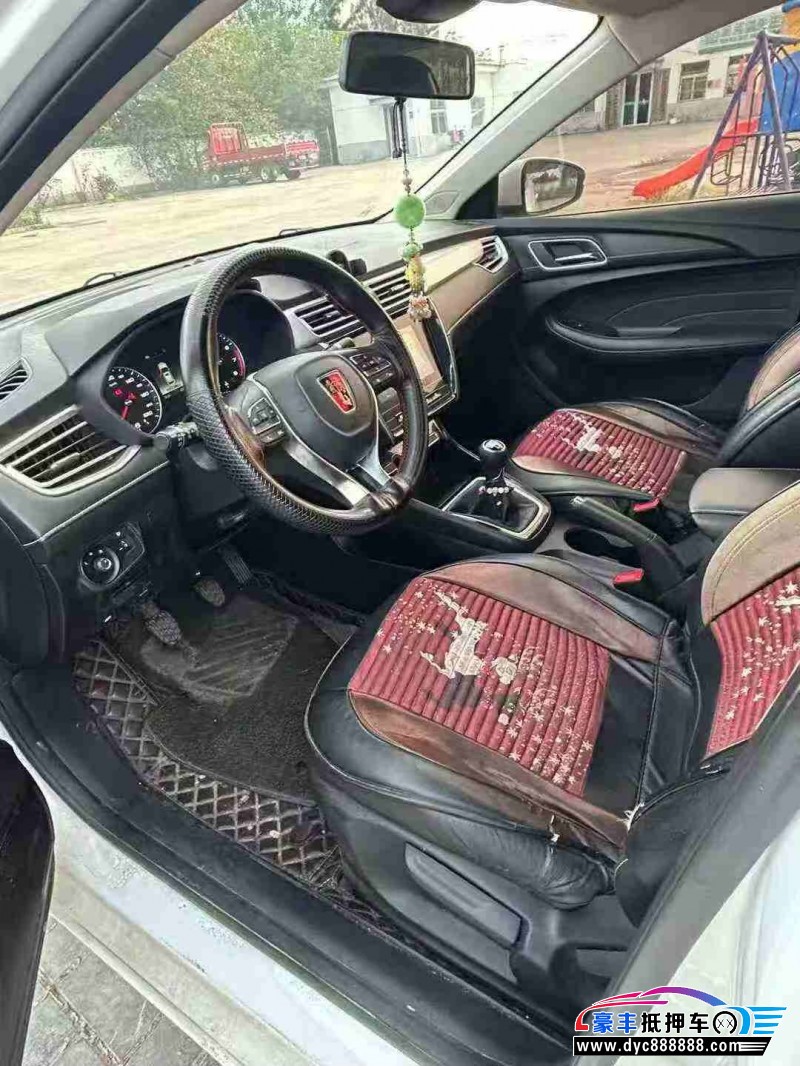 20年荣威i5轿车抵押车出售