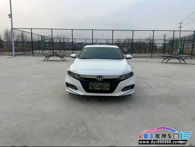 19年本田雅阁轿车抵押车出售
