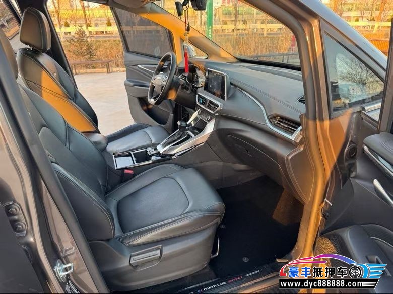 20年上汽大通G50微面抵押车出售