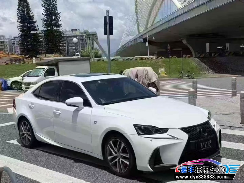 19年雷克萨斯IS轿车抵押车出售