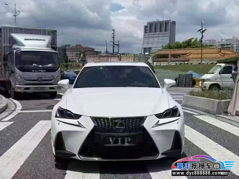 19年雷克萨斯IS轿车抵押车出售