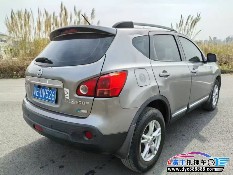 13年日产逍客轿车抵押车出售