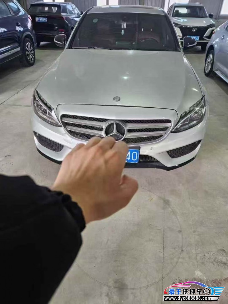 16年奔驰C轿车抵押车出售