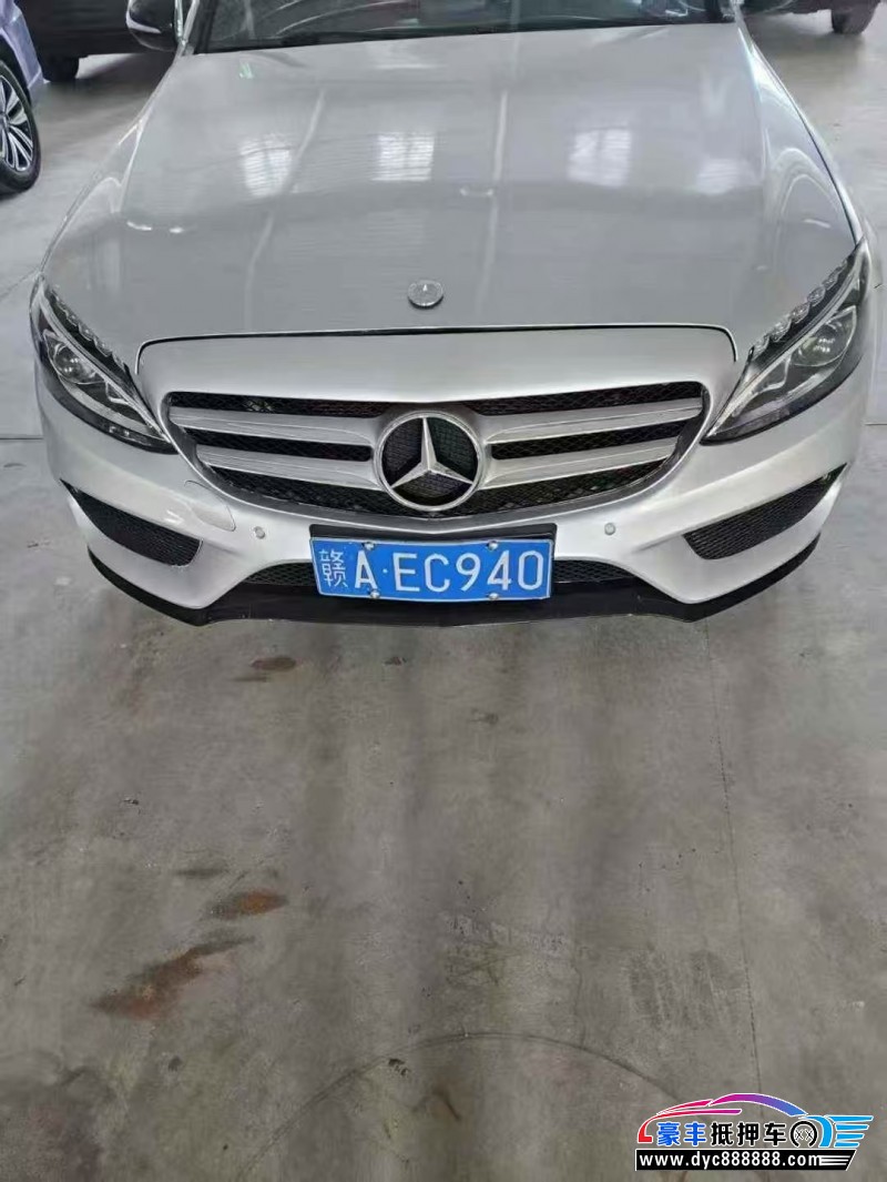 16年奔驰C轿车抵押车出售