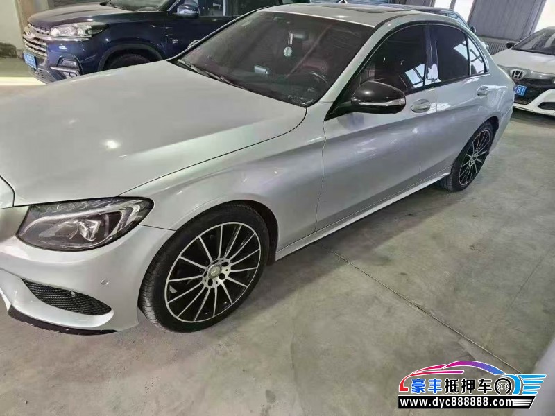 16年奔驰C轿车抵押车出售