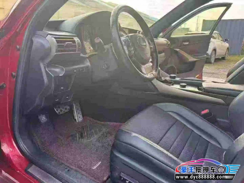 14年雷克萨斯IS轿车抵押车出售