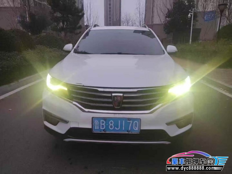 16年荣威RX5轿车抵押车出售