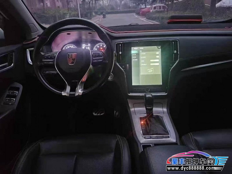 16年荣威RX5轿车抵押车出售