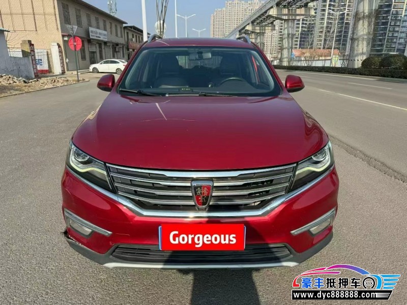 16年荣威RX5轿车抵押车出售