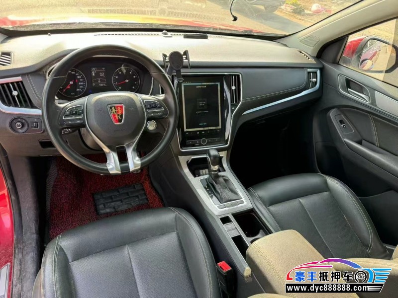 16年荣威RX5轿车抵押车出售